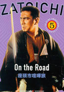 Plakāts: Zatoichi 5: On The Road