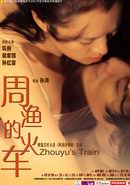 Plakāts: Zhou Yu's Train